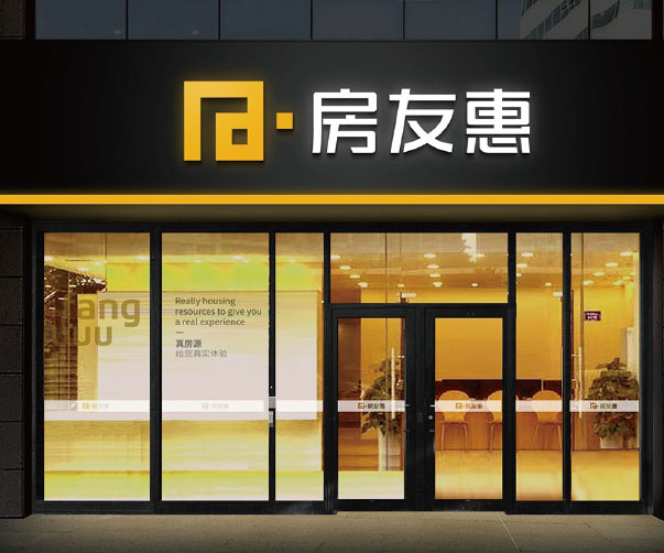 2025年上海品牌設(shè)計公司建議關(guān)注的七大字體設(shè)計趨勢