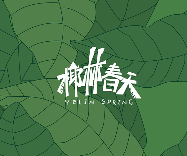 上海品牌網(wǎng)站設計師如何在自由職業(yè)之路上搶占先機